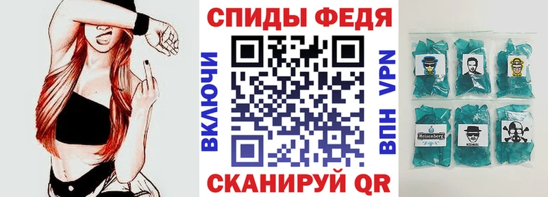 Амфетамин 97%  Мостовской 