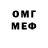 Бутират GHB YamsiBens