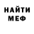 Амфетамин 98% I'm Vita