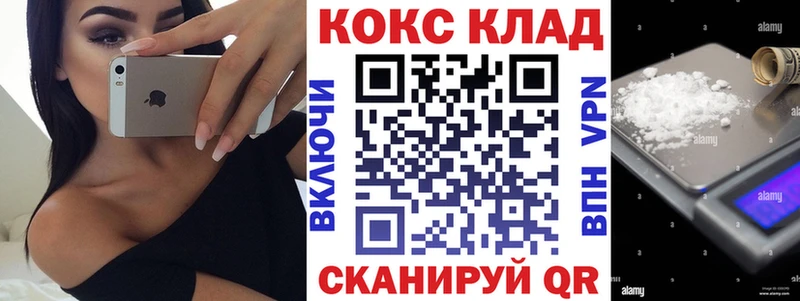 Кокаин Эквадор  Мостовской 