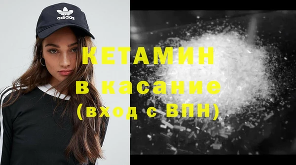 2c-b Абаза