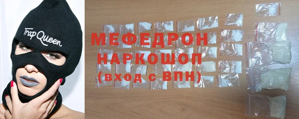 МДМА Абдулино