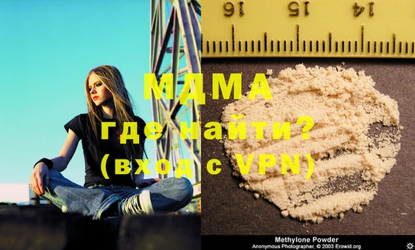 МДМА Абдулино
