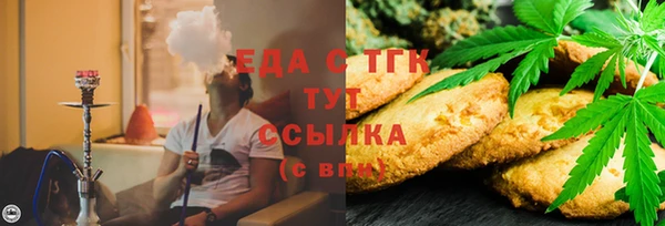 МДМА Абдулино