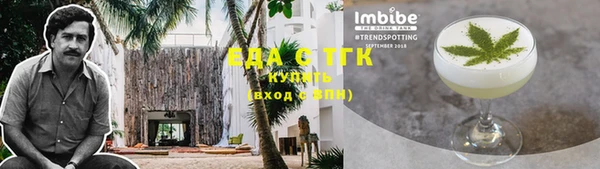молекула духа Михайловка