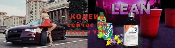 2c-b Абаза