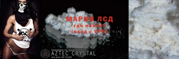 2c-b Абаза