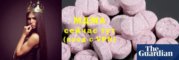 PSILOCYBIN Алексеевка