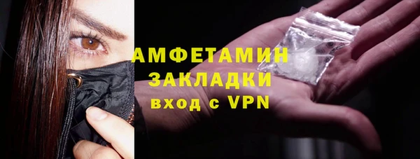 МДМА Абдулино