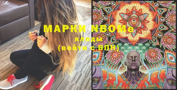 МДМА Абдулино