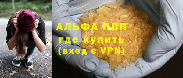 МДМА Абдулино