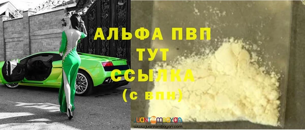 2c-b Абаза