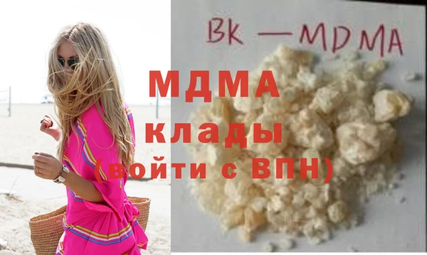 МДМА Абдулино