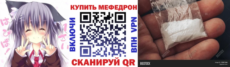 МЕГА ссылки  Мостовской  МЕФ 4 MMC  купить наркотик 