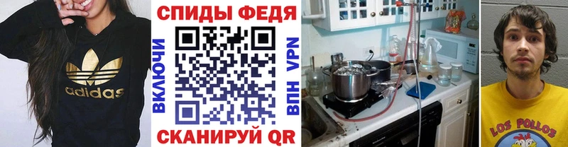 Метамфетамин кристалл  Мостовской 