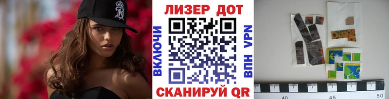 где можно купить   мориарти как зайти  Марки N-bome 1,5мг  Мостовской 