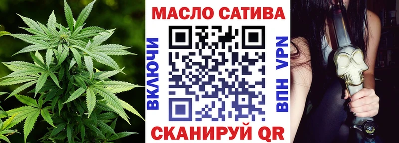 Дистиллят ТГК гашишное масло  наркошоп  Мостовской 
