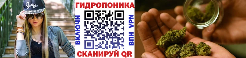 МАРИХУАНА план  сколько стоит  Мостовской 